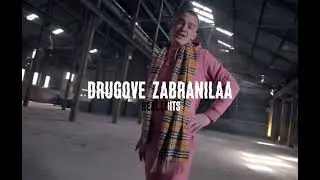 POP SMOKE X SINAN SAKIC (TREZAN) REMIX &ldquo;tekst&rdquo;
