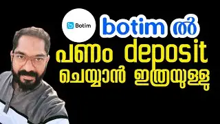 Botim ൽ എങ്ങിനെ പണം deposit ചെയ്യും ..? 😍Botim Mony Malayalam