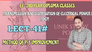 TDEP, LECT-41# | METHOD OF P.F IMPROVEMENT |...EE-4TH SEM DIPLOMA CLASSES