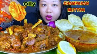 HUGE OILY CHAMPARAN MUTTON CURRY, LUCHI WITH RICE MUKBANG | SPICY MUTTON CURRY MUKBANG ASMR 