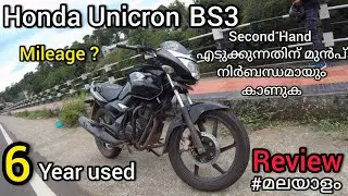 Honda Unicorn | 6year Used Honda Unicorn | Unicron BS3 Review | AJ Vlogs | Mileage | SJ Cam 8 pro