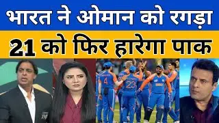 Pak media on India vs Oman Asia cup match