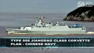 Type 056 Jiangdao Class Corvette - Chinese Navy - PLAN Guided Missile Frigate 