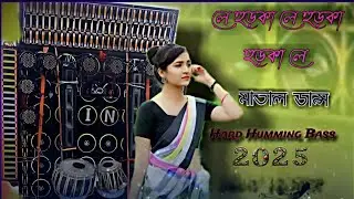 Le Hurka  Le Hurka Purulia song Dj || Dugra puja Spl Remix || Mix By Dj Najim Mixing 
