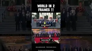 World in just 2 frames | Western block vs Eastern block 🌍🔥