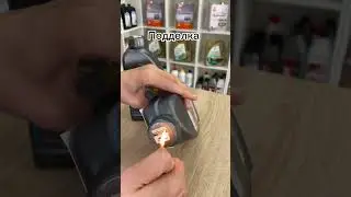 Подделка MERSEDES   vs Оригинал в МаслоShop