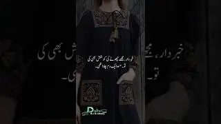 Most Romantic Urdu Novel Scene | Urdu Novel @digitalbookslibrary #short #reels #tiktok #urdunovel