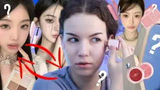ПОВТОРЮЮ КОРЕЙСЬКИЙ МАКІЯЖ/KOREAN MAKEUP | (це було важче, ніж я очікувала)
