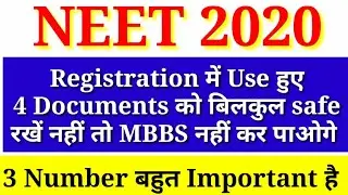 NEET 2020:Important Documents For Exam| NEET 2020 Documents List Retain in Exam|NEET 2020