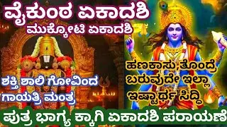 ಡಿಸೆಂಬರ್ 30 ರ ಒಳಗೆ ವಿಡಿಯೋ ಸಿಕ್ಕರೆ ನೀವೇ ಪುಣ್ಯ ವಂತರು 🙏🔥 @Anubhanda 