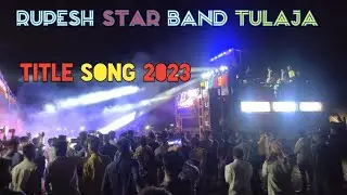 rupesh star band tulaja title song 2023