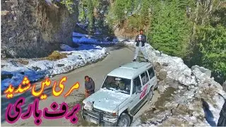Snowfall in Murree 2020 | Drone View | Part 1