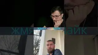 Я не знаЮ #chatroulette  #shorts