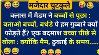 The kapil sharma show latest episode | kapil sharma show new clips | #chutkule #funny #joke#jokes