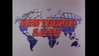 S4C/BBC Cymru Newyddion Saith (1982)
