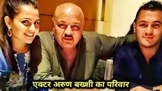 Bollywood Actor & Singer Arun Bakhshi With His Children & Family | Biography & Life Story |