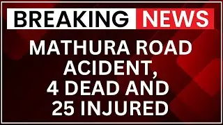 Mathura Yamuna Expressway Crash: 4 Dead, 25 Injured in Multi-Vehicle Pile-Up | NewsX