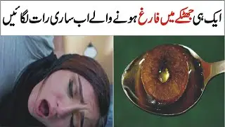 Figs and Dates With Fresh Milk Recipe by Natural Recipes | Yummy and Delicious Breakfast Recipe