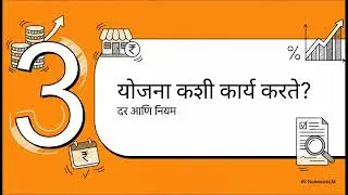 Composition Scheme under GST
