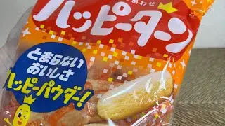 Японский счастливый поворот рисовые крекеры закуски закуски#japanesesnacks #japanesefood #snacks