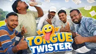 Tongue Twister ||😛 #challenge #funny 