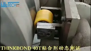 CPU Wheel Water Based Mold Release Agent High Performance