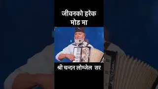 जीवनको हरेक मोड मा तिमीले मलाई भेट&hellip; #ytshorts #shorts #publicprojects #darjeeling #carnival #poobong