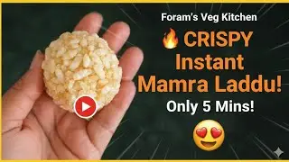 ઉત્તરાયણ સ્પેશિયલ મમરા ના લાડુ | easy and quick recipe| #food #recipe #cooking #easyrecipe #youtube