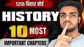 12th History 10  Important Chapter Bihar Board Exam 2026 | Class 12th History 2026 | 12th Itihaas 
