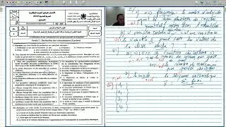 QCM SVT 2BAC SM EXAMEN 2025