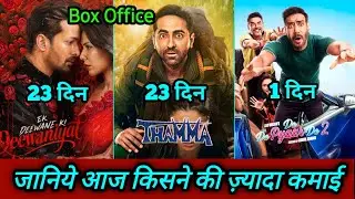 Ek Deewane Ki Deewaniyat Vs Thamma Box Office Collection Day 23 | De De Pyaar De 2 Collection