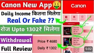Canon Earning App.