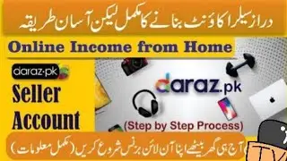 Daraz Seller Account Complete Details 2023| How to create Daraz Seller Account 1 lakh tak kamay