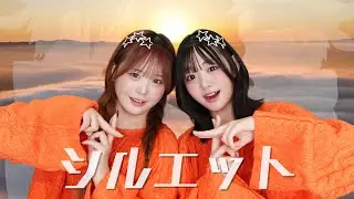 【踊ってみた】シルエット／KANA-BOON