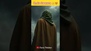 The Gate Of Knowledge 💯🙂&zwj;↕️🫡 | Factz Twister