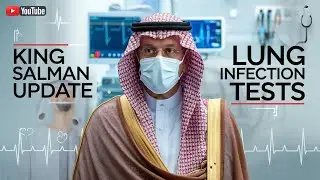 Saudi Arabia's King Salman Undergoes Medical Tests After Lung Infection | Health Update