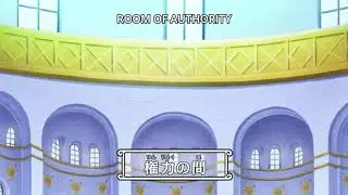 Shanks is connected to world government!!