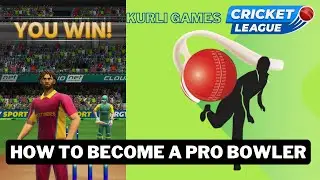 How to win every game in cricket league | best bowling tips and tricks | how to become a pro bowler