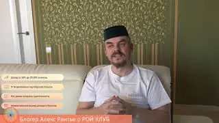 06 02 2020 О Корпорации Добра   живое мнение и обзор спустя полгода участия