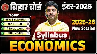 Bihar Board 12th Economics Syllabus 2025-26 | 12th Economics Syllabus 2026 | 12th Economics Syllabus