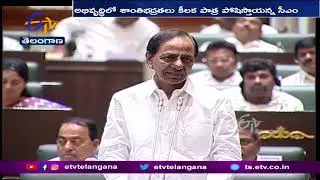 CM KCR Praises Telangana Police Department | ఏడేళ్ల తెలంగాణ అభివృద్ధిలో పోలీసులది కీలక పాత్ర