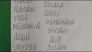 writing Names in Shadow Later &hearts;️ #Handwriting #live #name #art