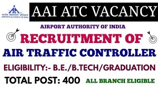AAI RECRUITMENT OF JUNIOR EXECUTIVE (ATC)