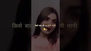 Pinga Pinga Po lyrics video #hariyanvisong #haryana #haryanvi #instagram #love   #haryanvisong