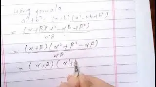 Chp#02 10th class math science group Exercise 2.4Complete| quadratic equations| PTB