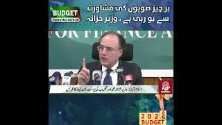 All Decisions made Consultation with Provinces | Finance Minister