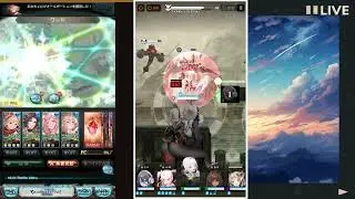 【グラブル】#18 少しだけ朝活