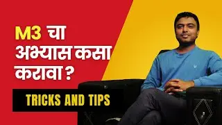 M3 चा अभ्यास कसा करावा? | Engineering Maths 3  #sppuexam  #engineering