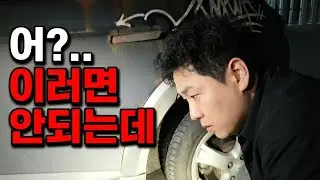 [일상주행] 5화:  어?.. 이러면 안되는데 (인천 247개러지)
