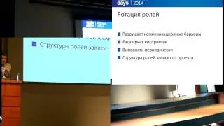 Вадим Глебов, ESDP - образовательный процесс разработки ПО